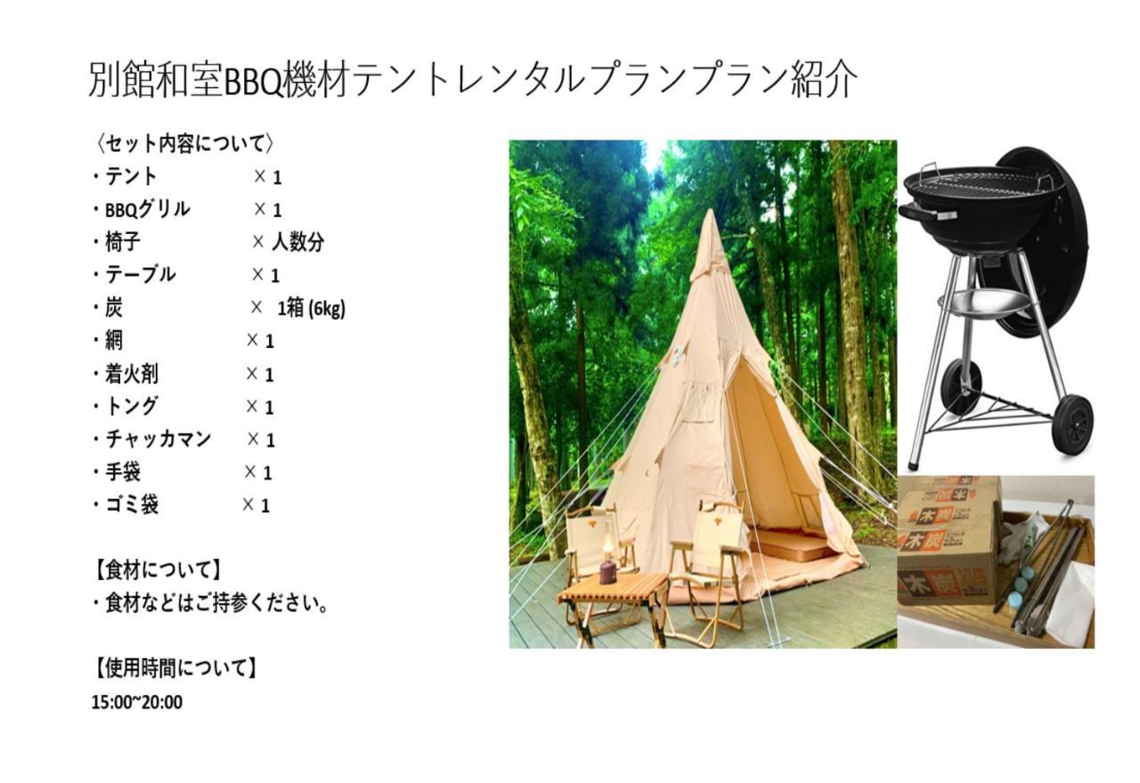 富士祥栄会館 Hotel Oyama  Bagian luar foto