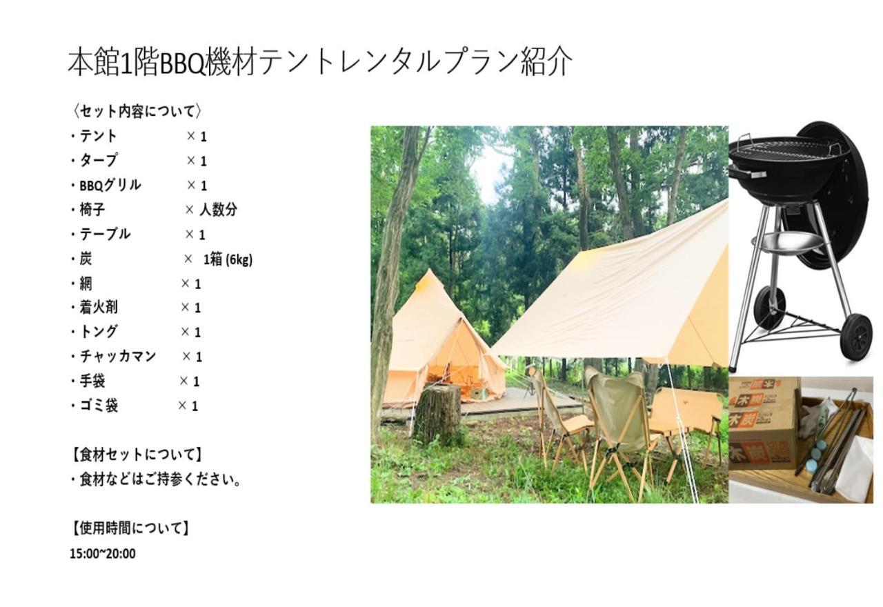 富士祥栄会館 Hotel Oyama  Bagian luar foto